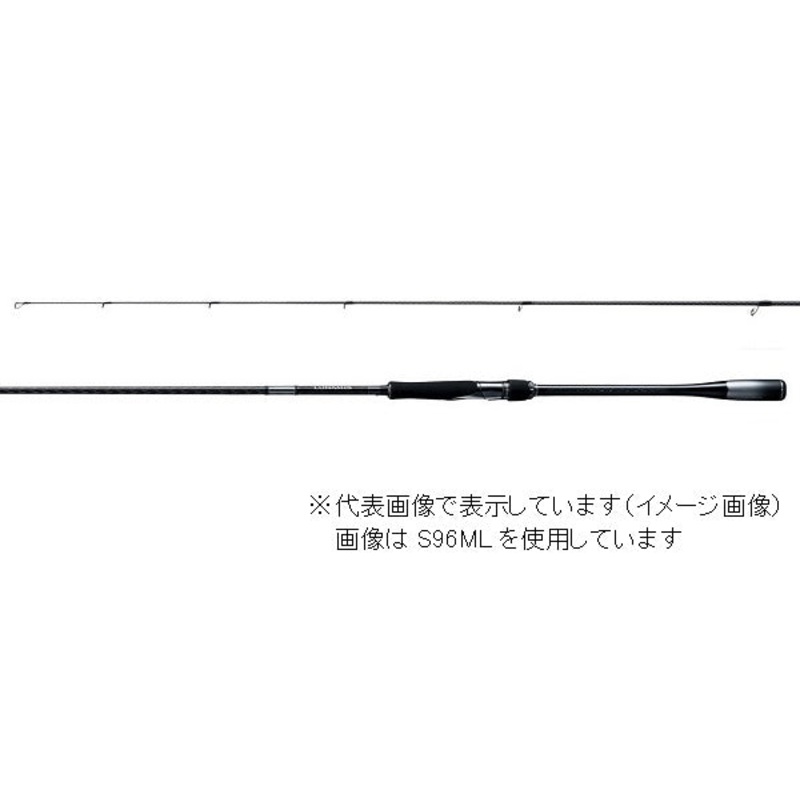 Shiamno Seabass Rod 20 Lunamis S80ML (Spinning 2 Piece)