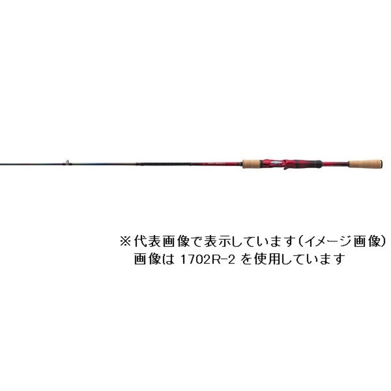 Shimano Bass Rod 18 World Shaula 15102R-3 (Baitcasting 3 Piece)