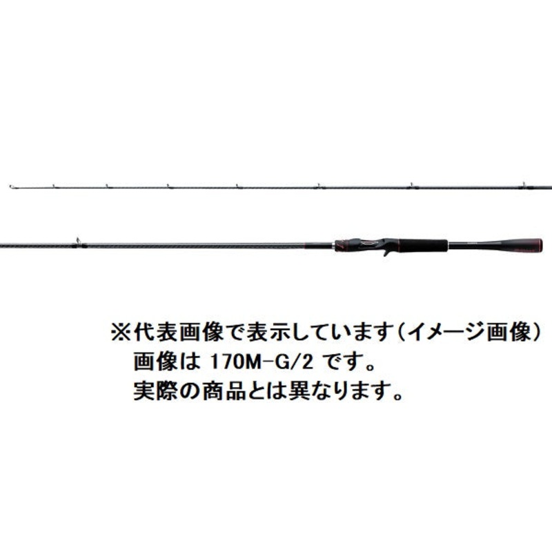 Shimano Bass Rod 20 Zodias 1610MH-2 (Baitcasting 2 Piece)