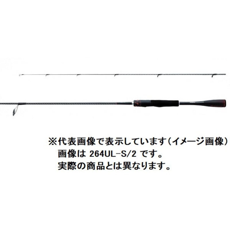 Shimano Bass Rod 20 Zodias 268L-2 (Spinning 2 Piece)