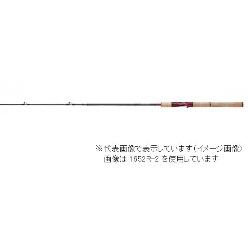 Shimano Bass Rod Scorpion 1704R-2 (Baitcasting 2 Piece)