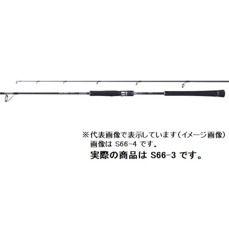 Shimano Offshore Rod Ocea Jigger Concept S S66-3 (Spinning 1 Piece)