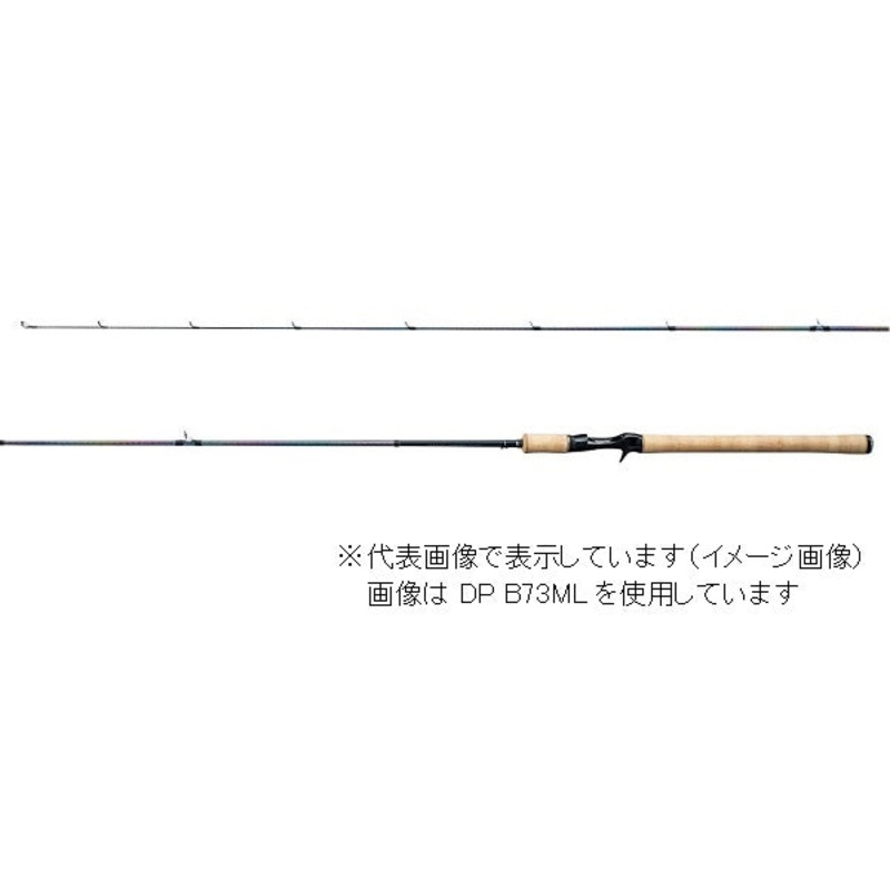 Shimano Trout Rod Cardiff Monster Limited DPB73M (Baitcasting 2 Piece)