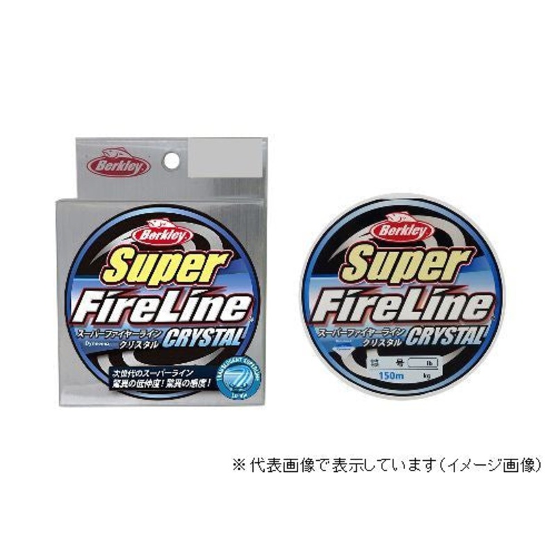 Berkley Super Fire Line 150m Crystal #1.0 16lb