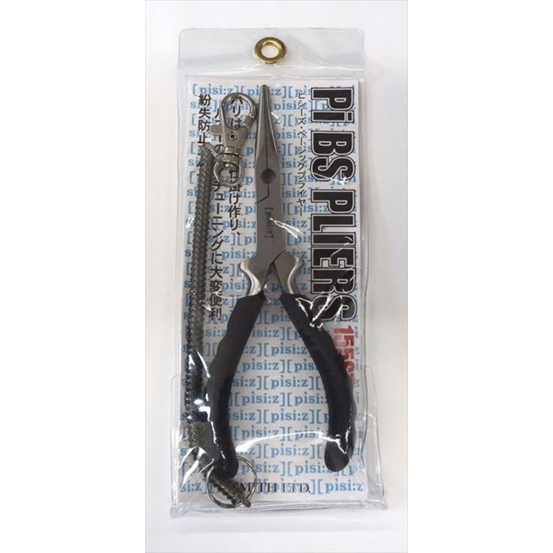 Smith Pisi:z Basic Plier Straight 155ST