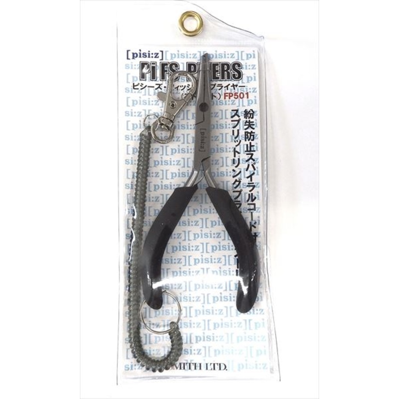 Smith Pisi:z Fishing Plier FP501