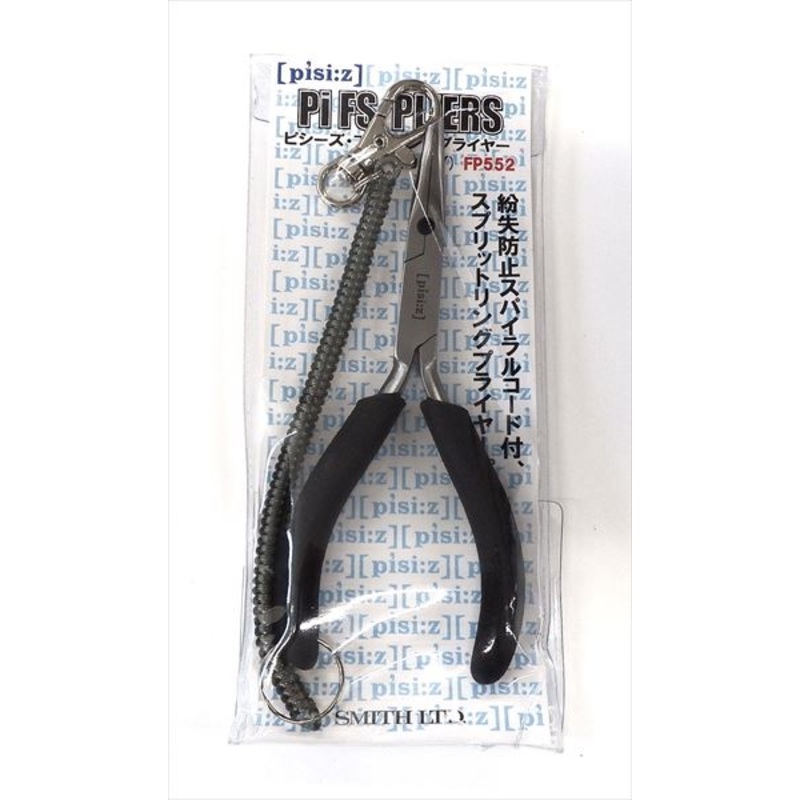 Smith Pisi:z Fishing Plier FP552