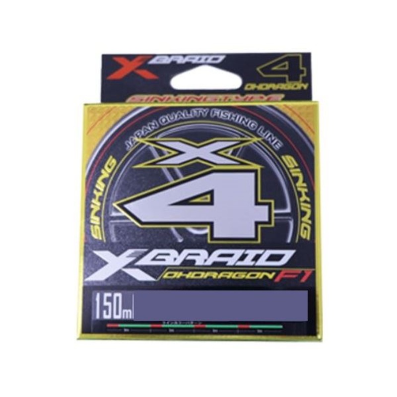 YGK X Braid Ohdragon X4 150m 7.5lb #0.4