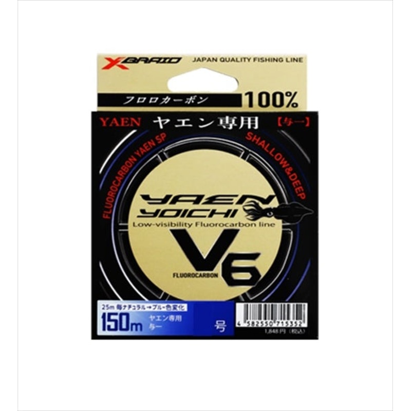 YGK X Braid Yaen Yoichi V6 150m #1.7