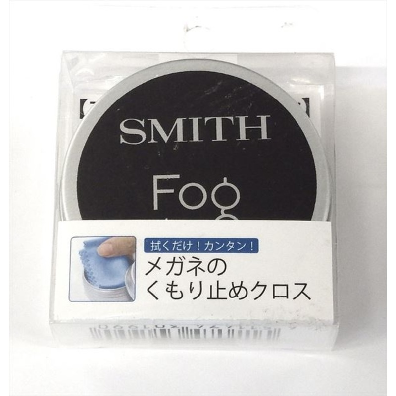 Smith Fog Stop Can